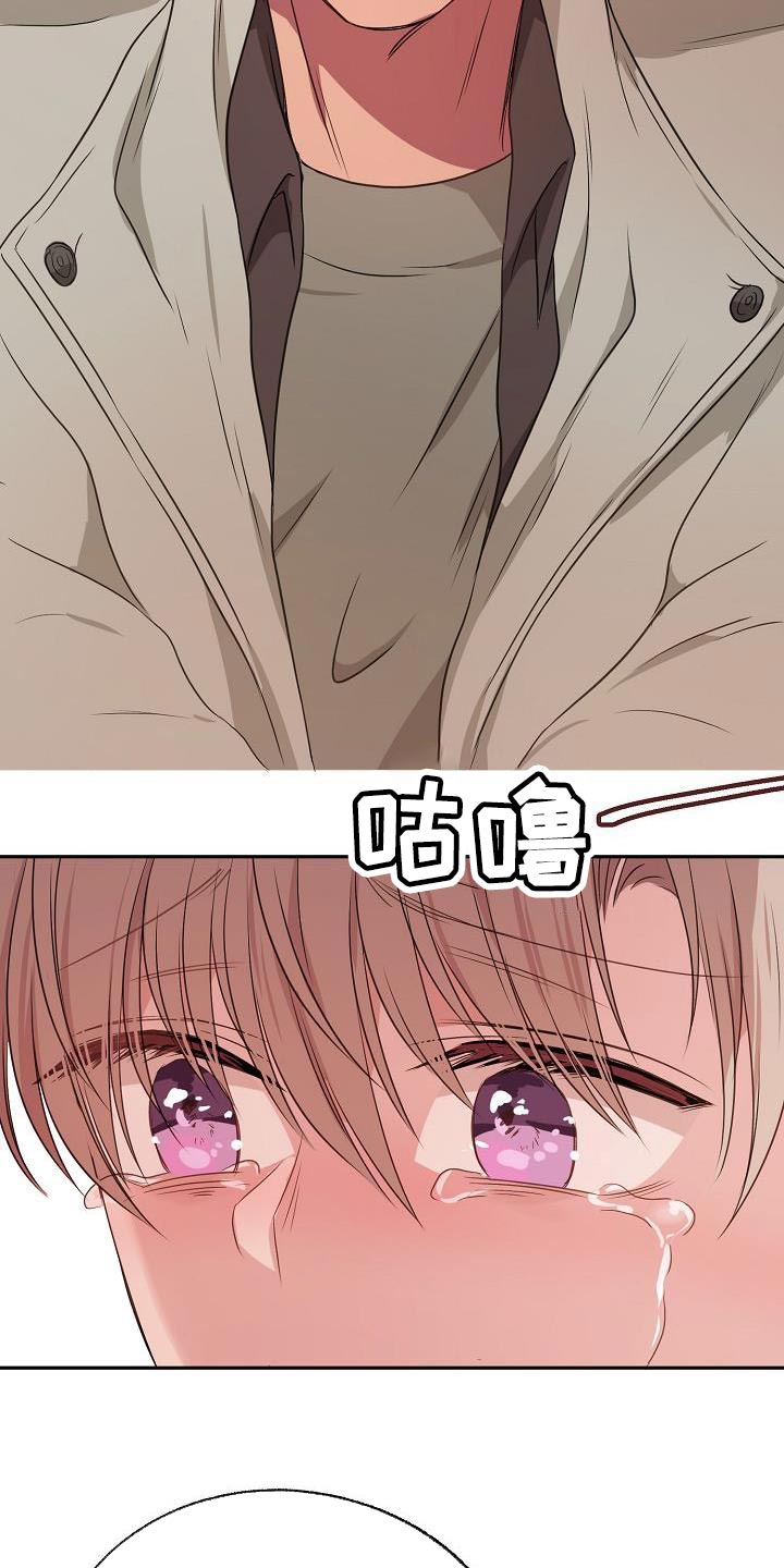 第72章：大跌眼镜0