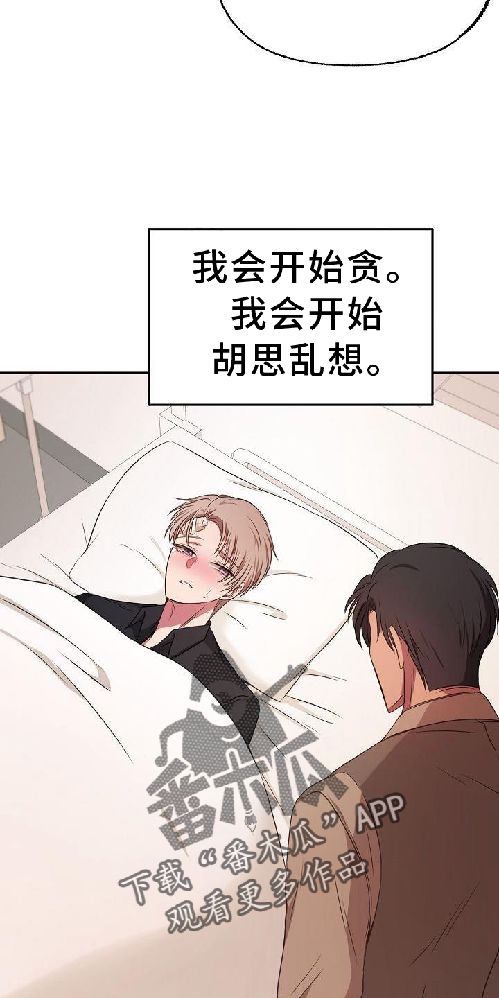 第64章：关心3