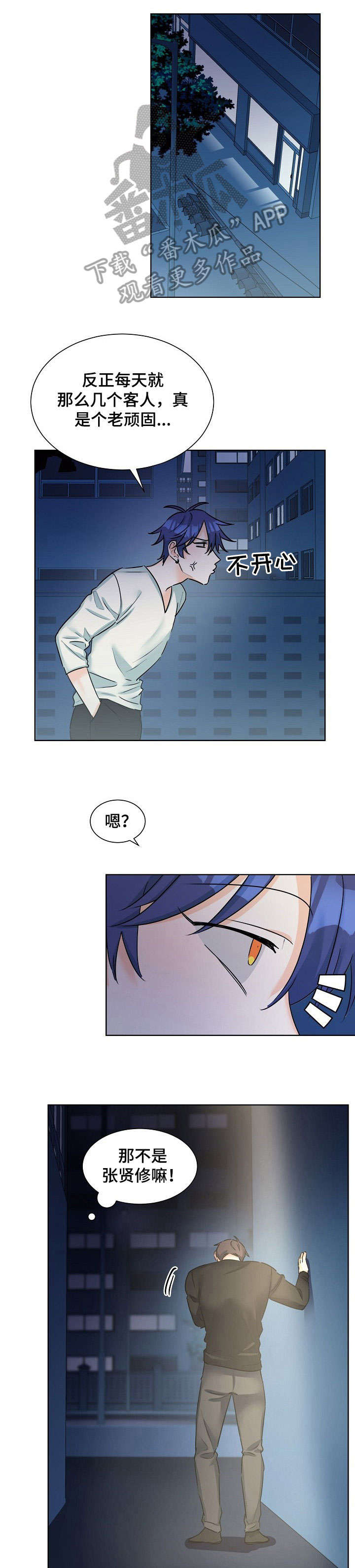 第10章：着急0