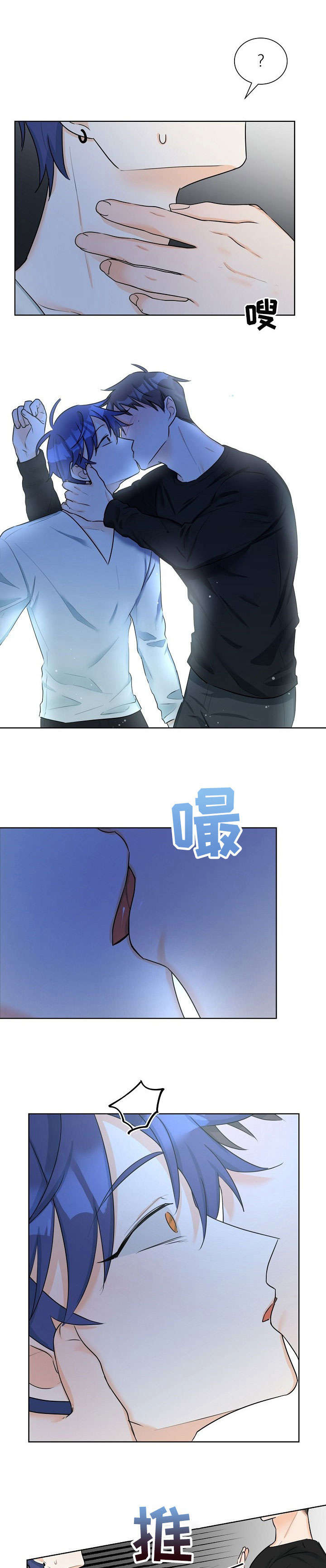 第10章：着急4