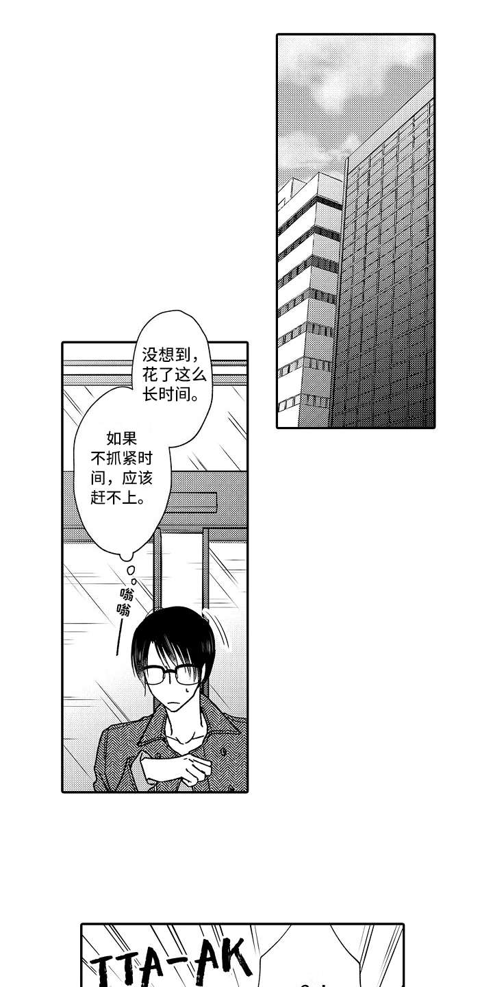 第33章：阴魂不散0