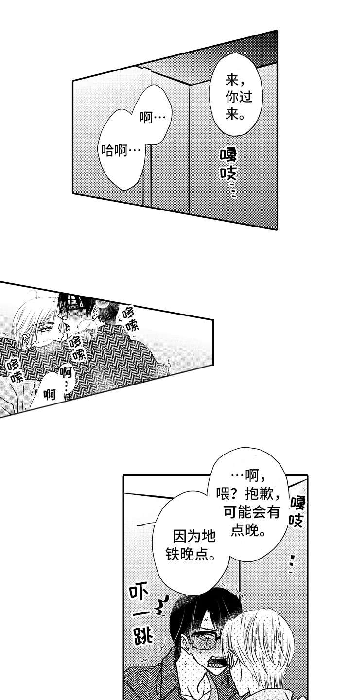 第35章：小手段0