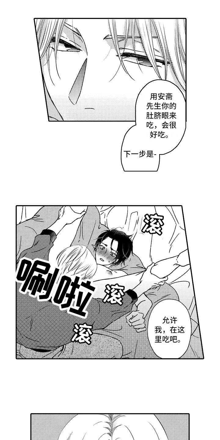 第31章：新靶子0