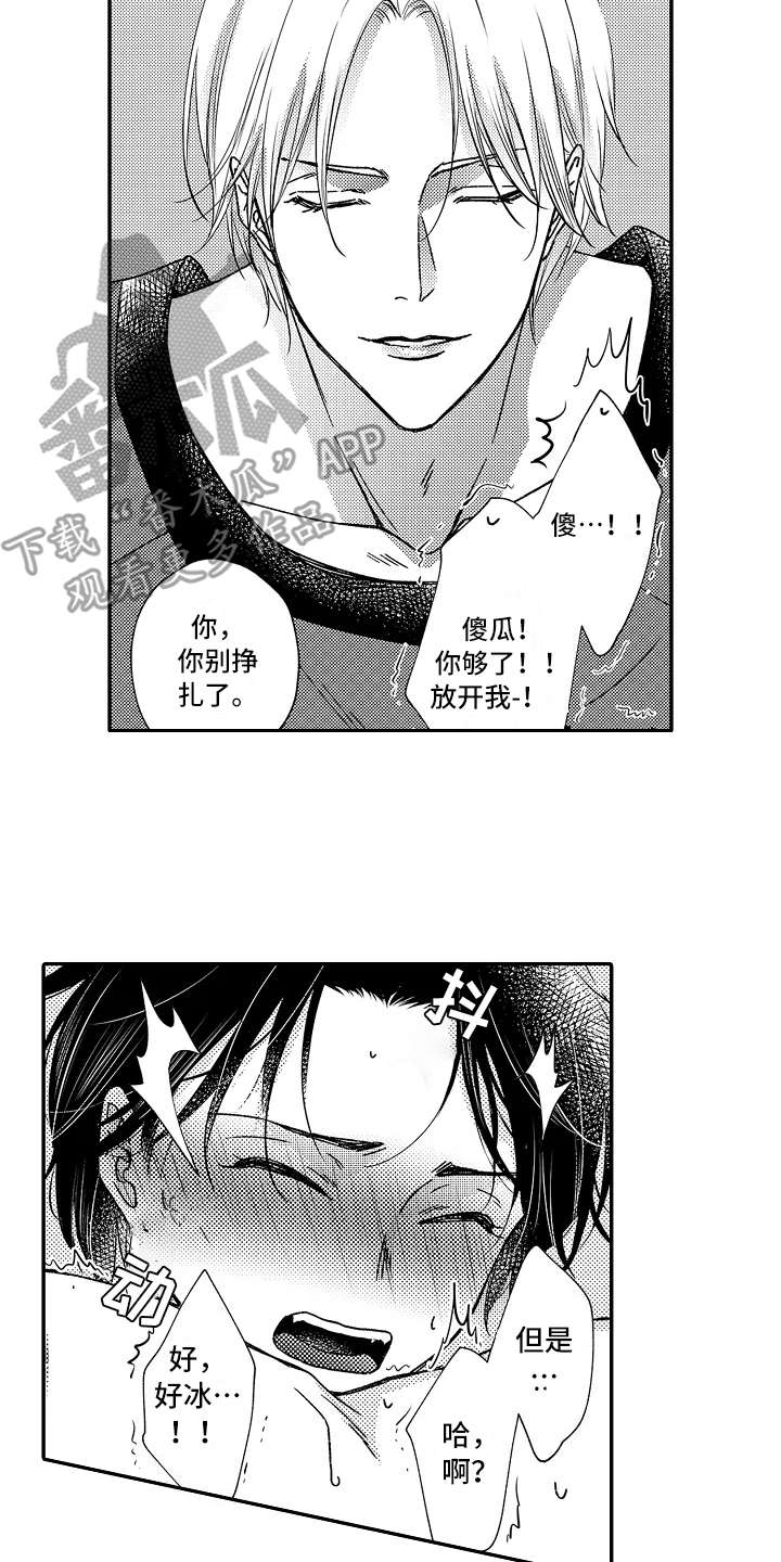 第31章：新靶子1