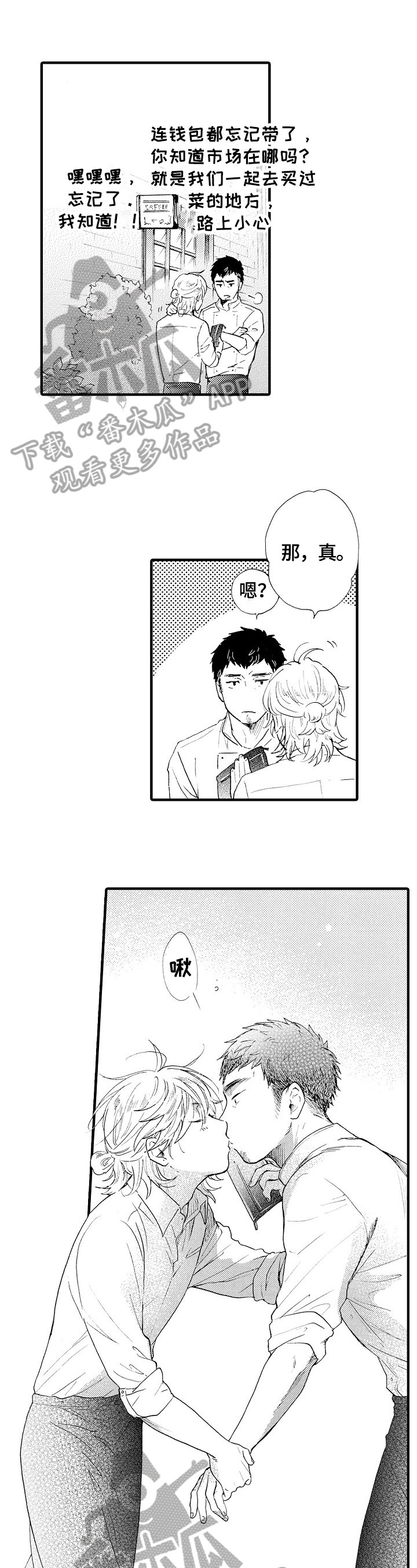 第12章：教导0