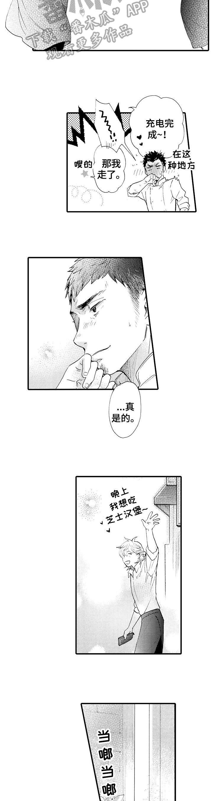第12章：教导1
