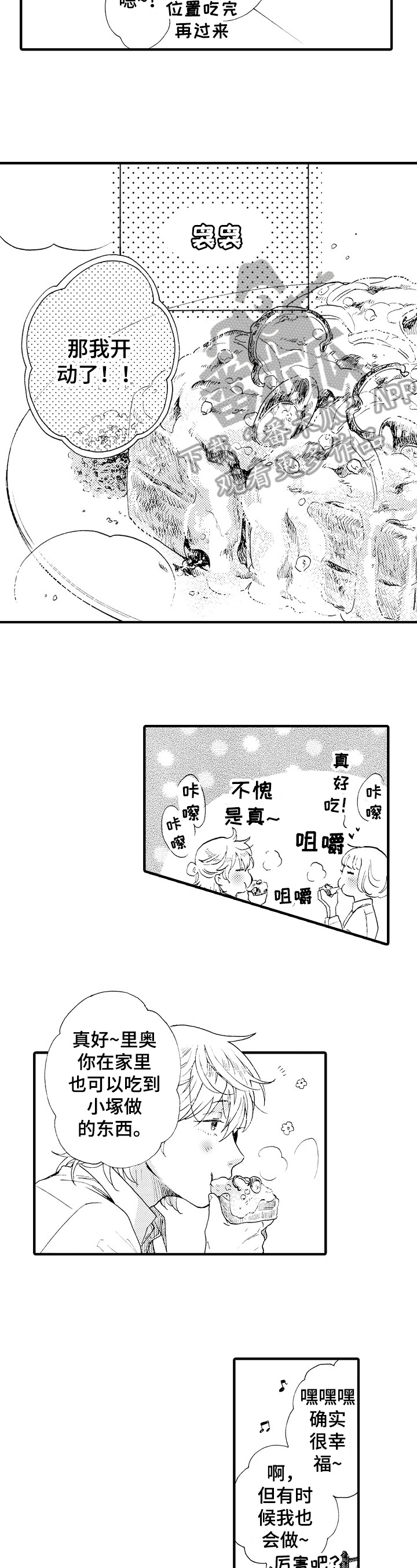 第11章：计划4