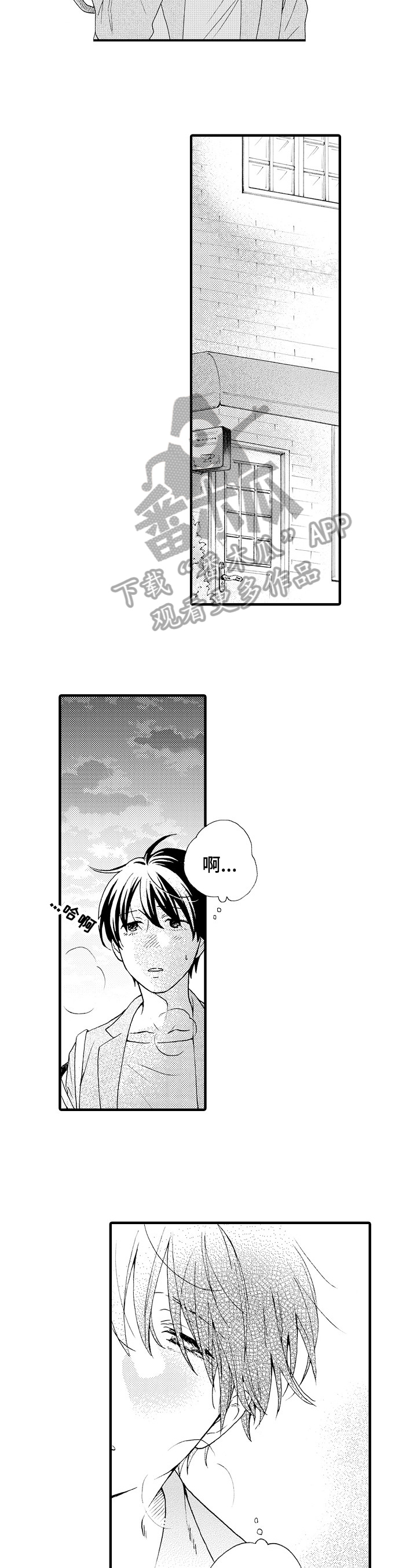 第19章：挡刀2
