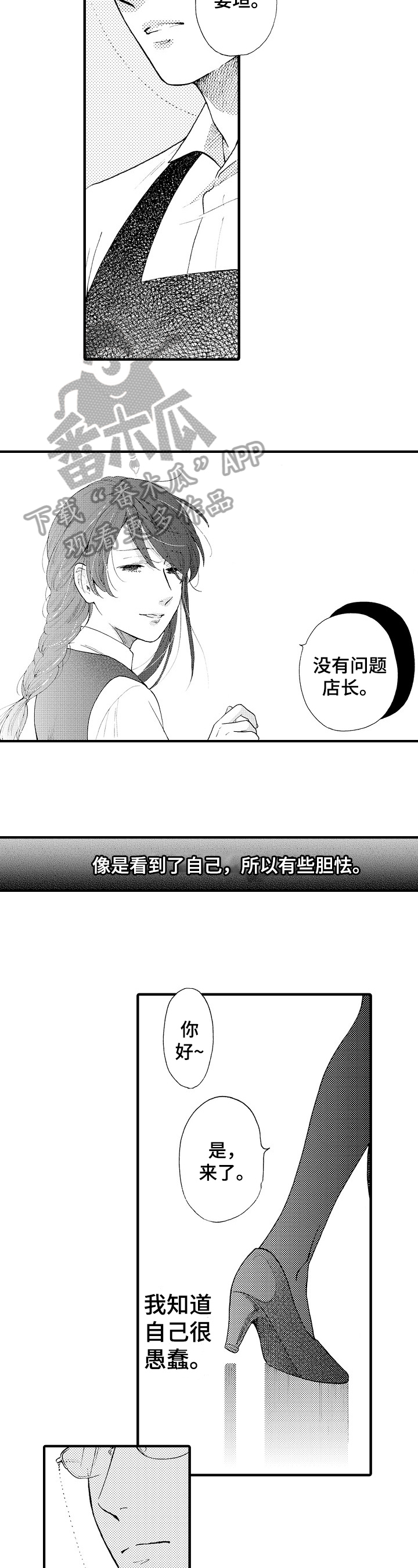 第14章：开心1