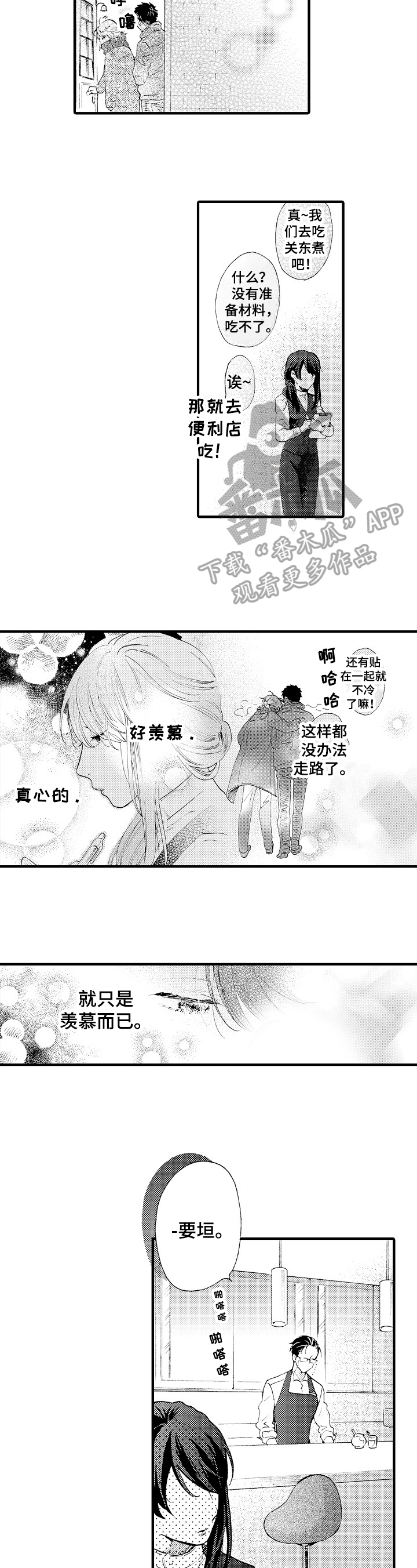 第12章：教导3