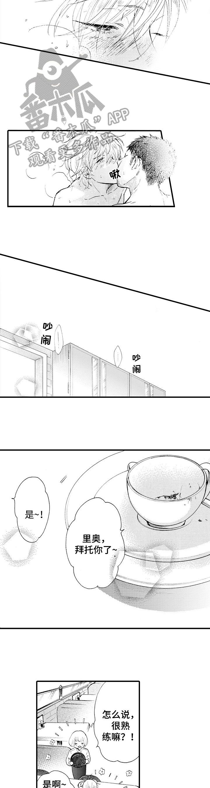 第11章：计划2