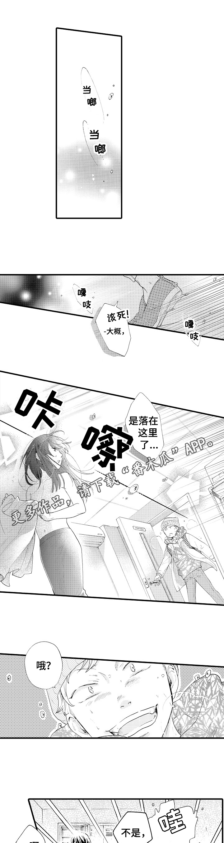第15章：生气0
