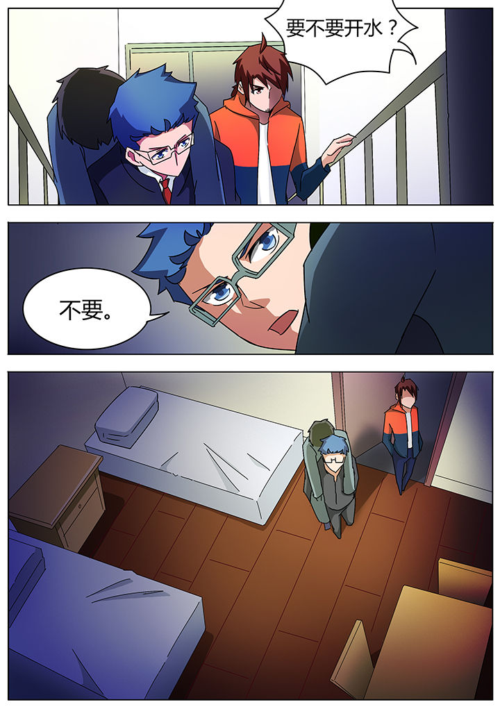 第126章：3