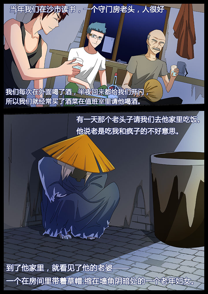 第81章：4