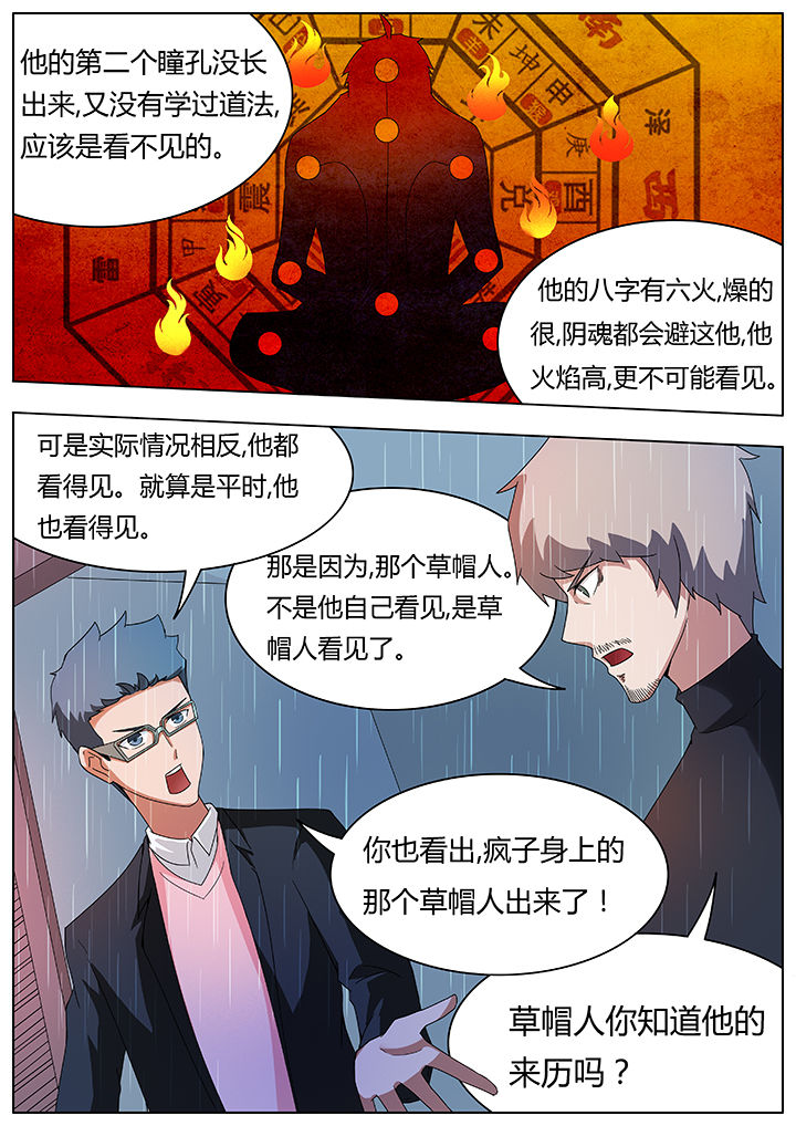 第81章：3