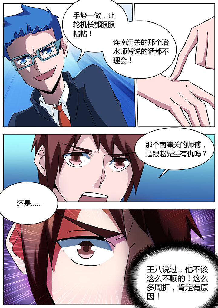 第126章：0