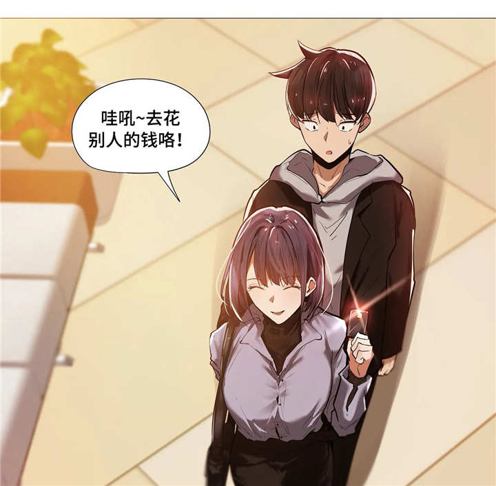 第16章：晚宴0