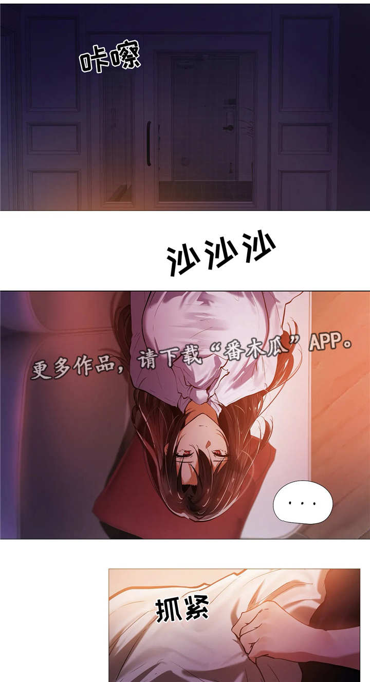 第15章：见面1