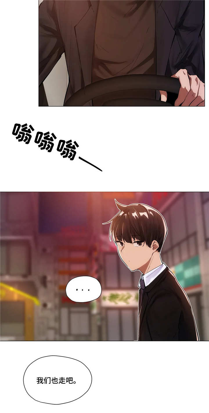第10章：回家4