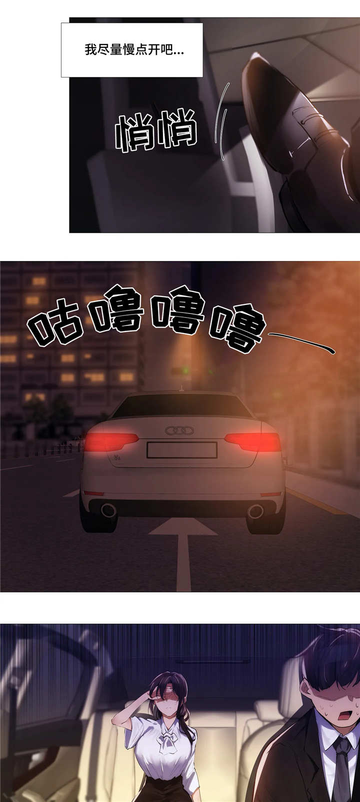 第13章：晚餐2
