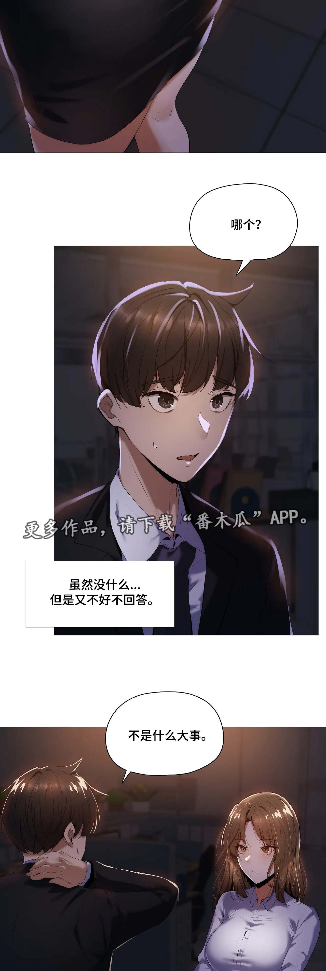 第33章：详细1
