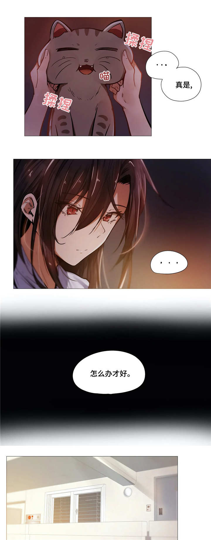 第15章：见面4