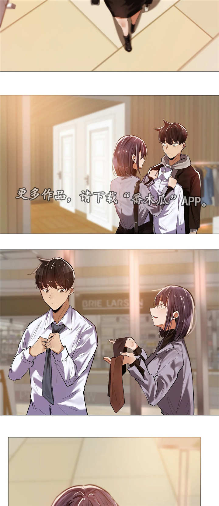 第16章：晚宴1