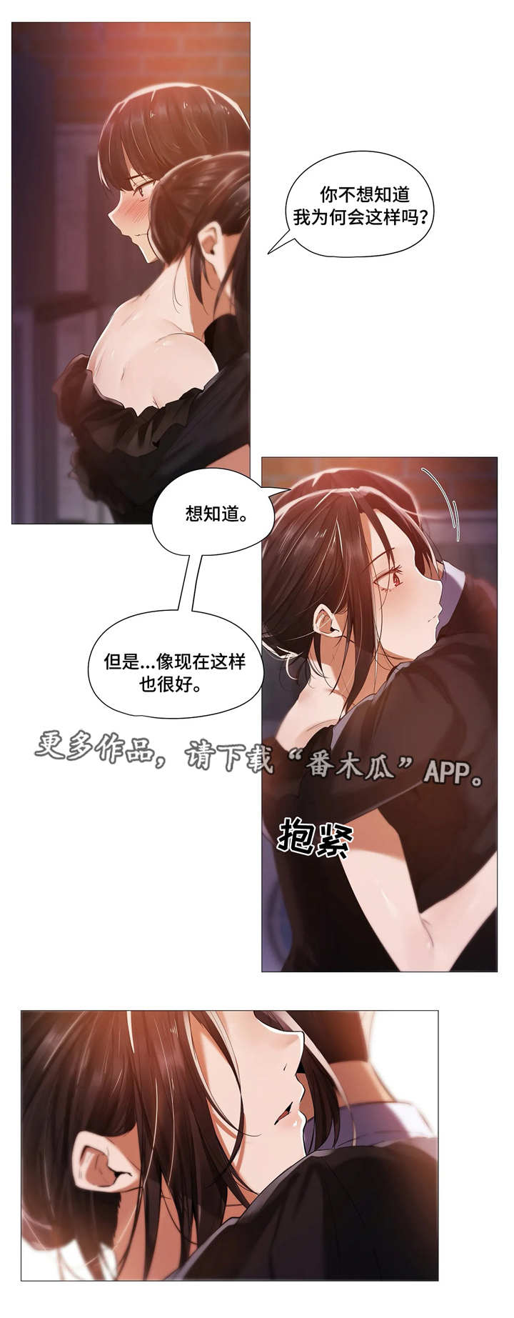 第19章：开心1