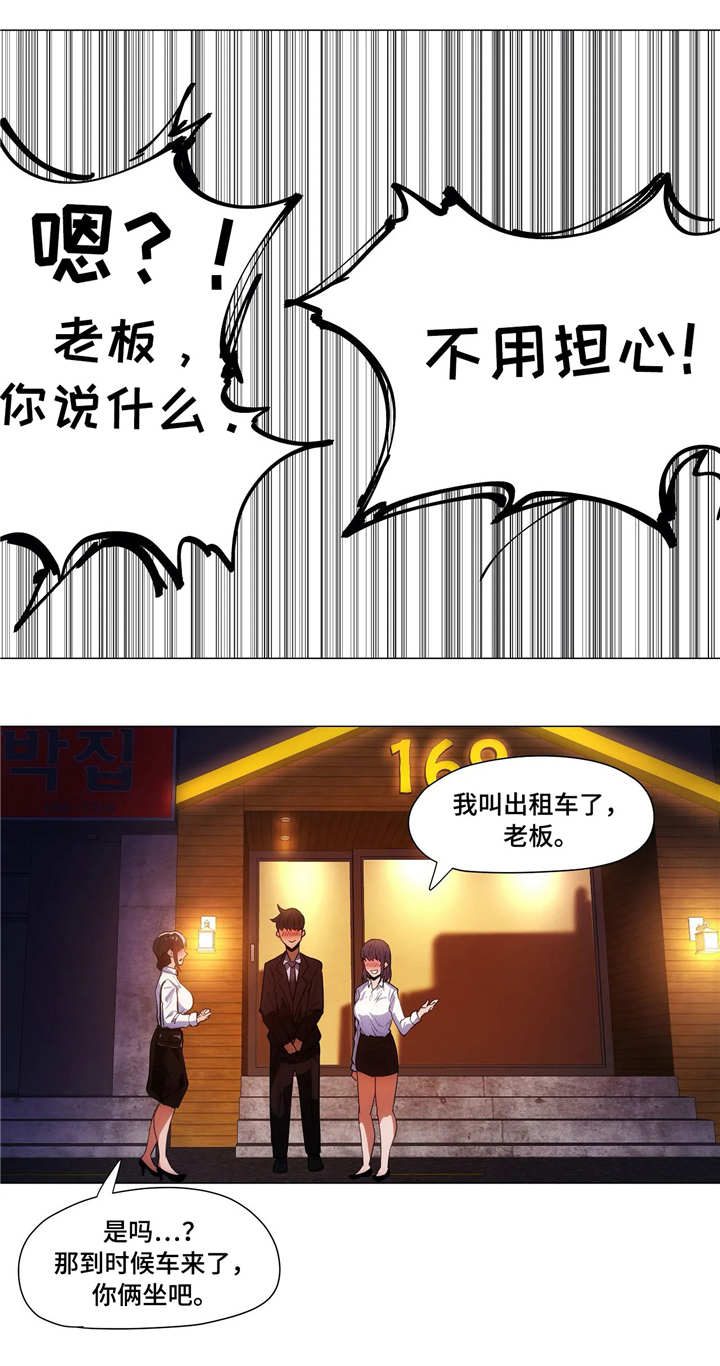 第10章：回家0
