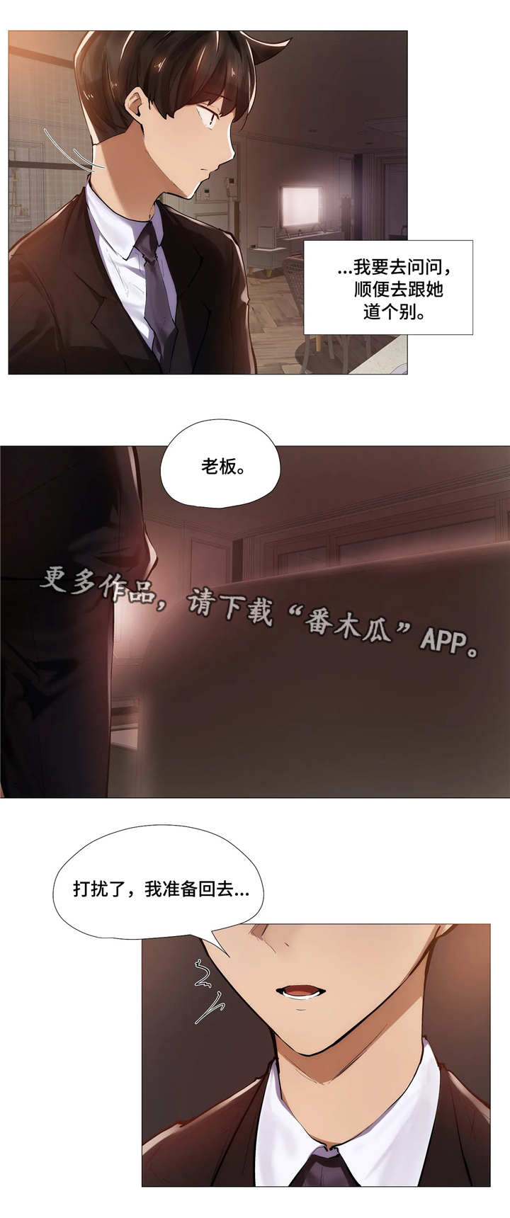 第14章：靠近2