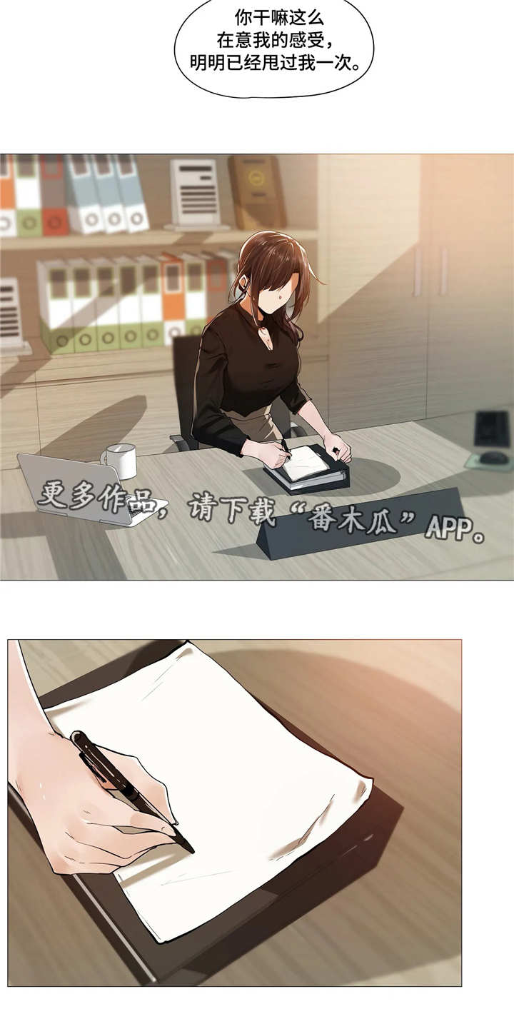 第21章：变化1