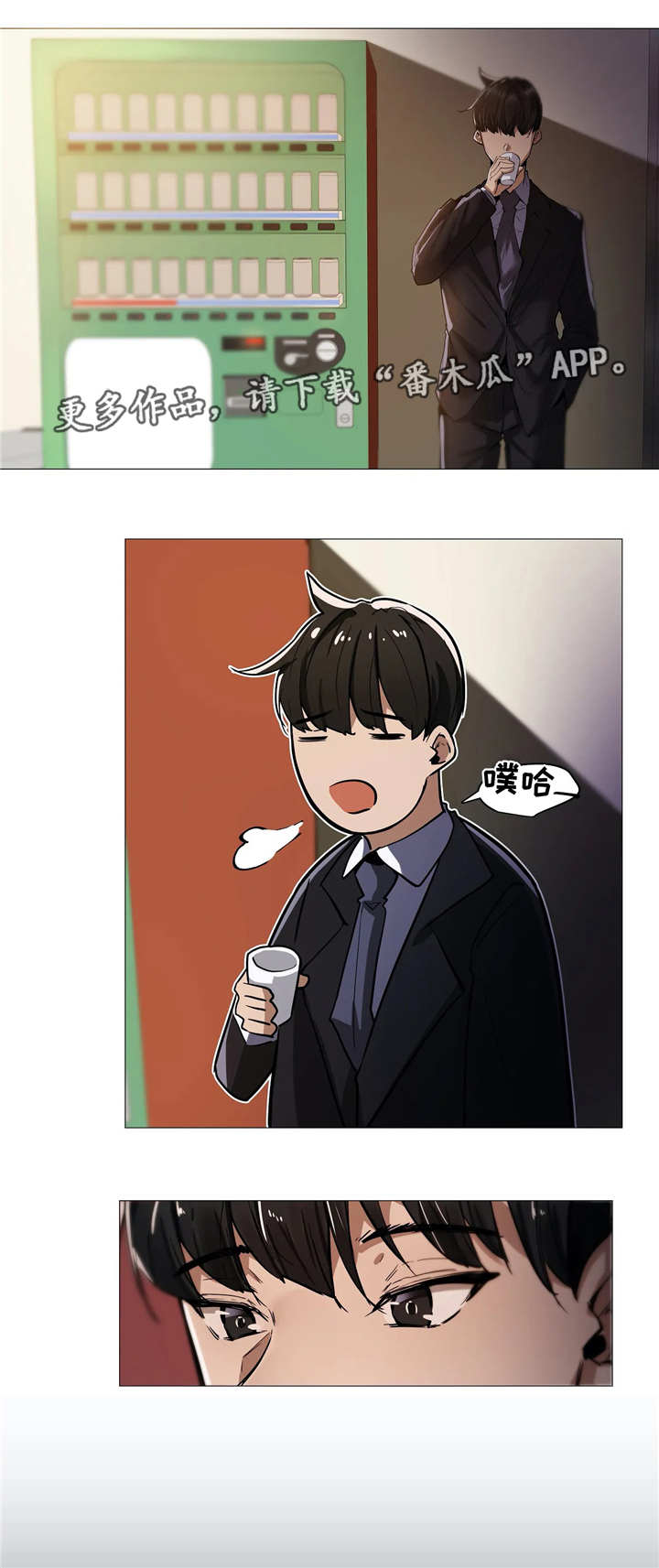 第20章：思虑4