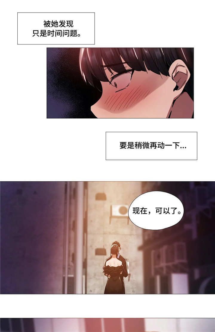 第18章：隐瞒4