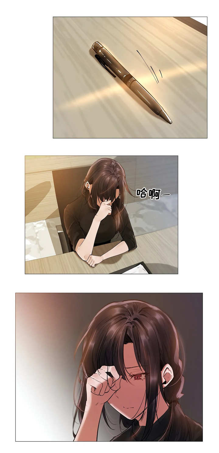 第21章：变化4