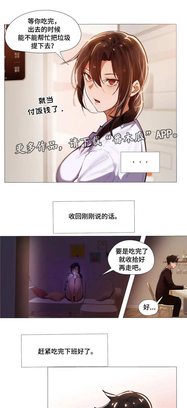 第14章：靠近0