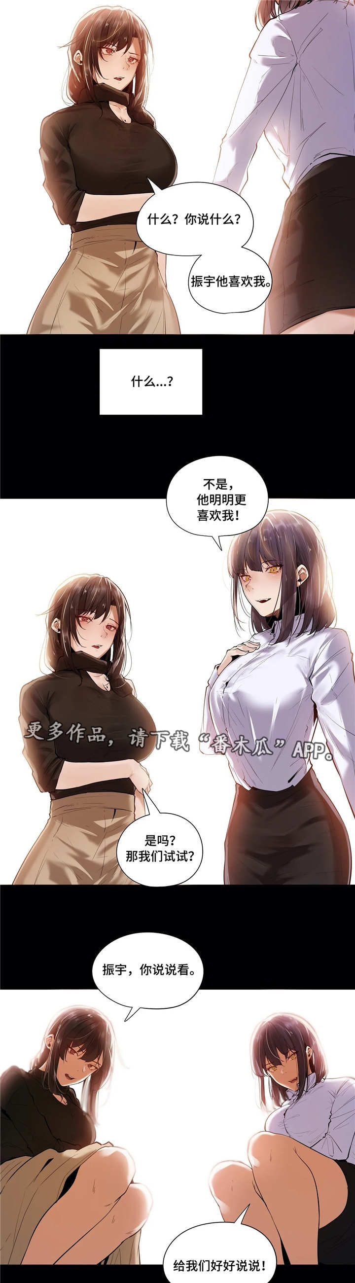 第22章：做梦1