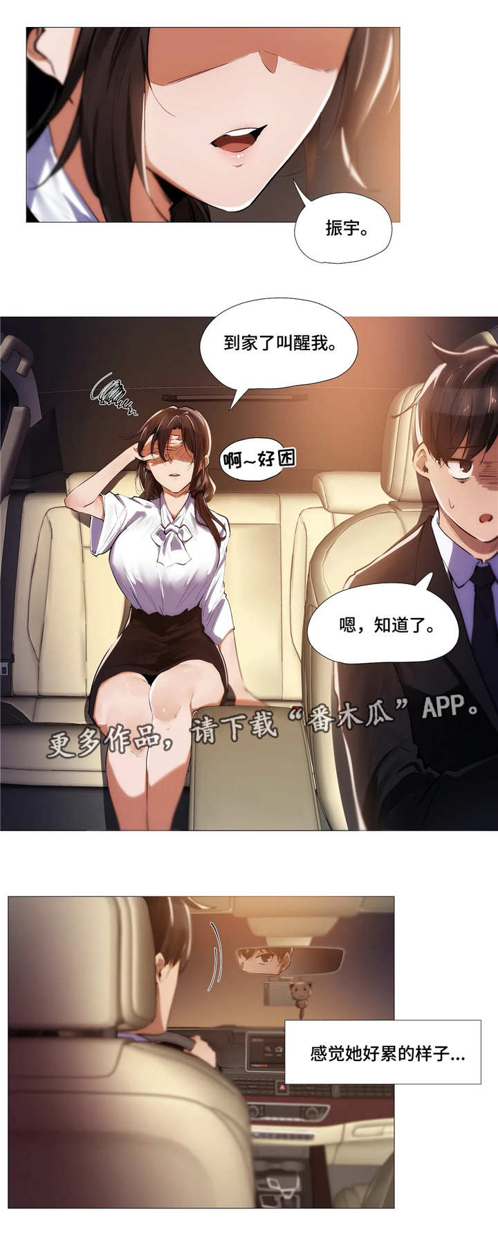 第13章：晚餐1