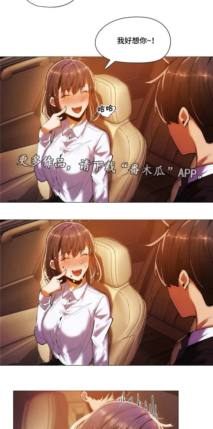 第30章：愿望1