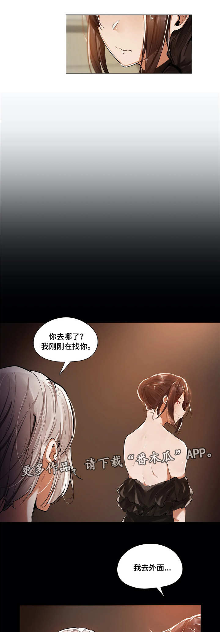 第21章：变化2