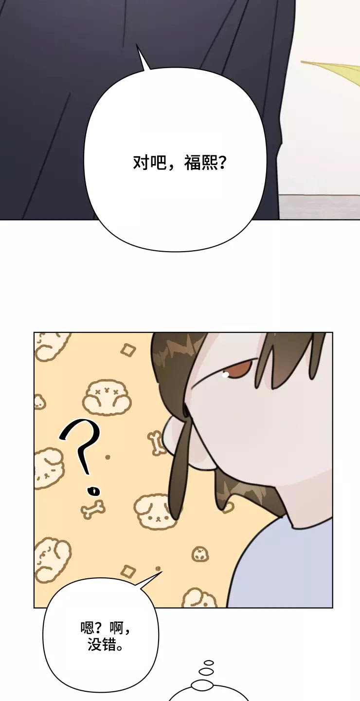 第36章：开心4