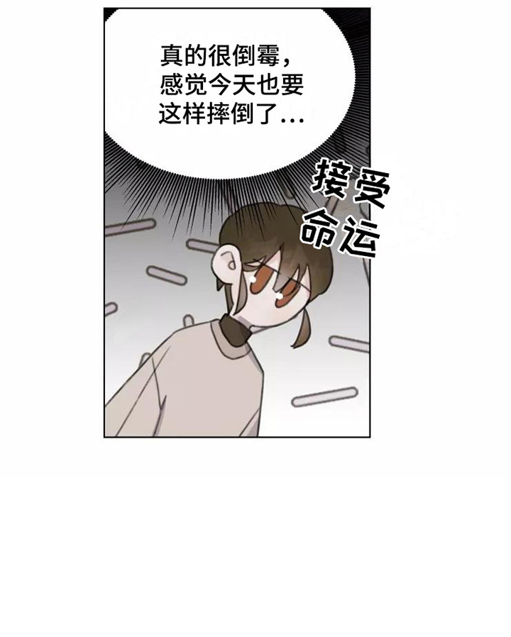 第13章：悲惨4