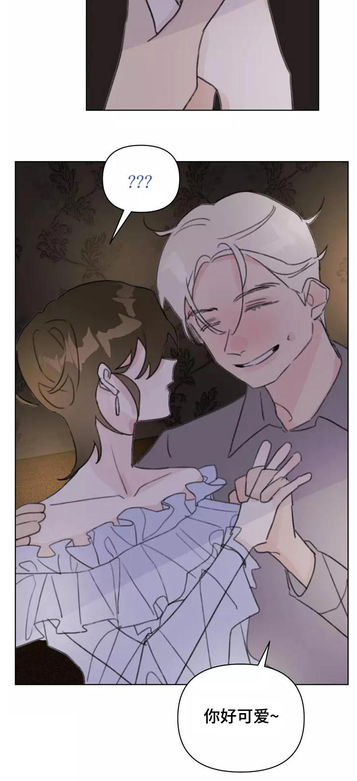 第45章：靠近1