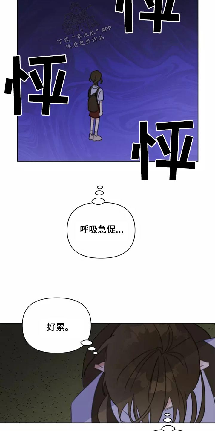 第40章：倒霉0