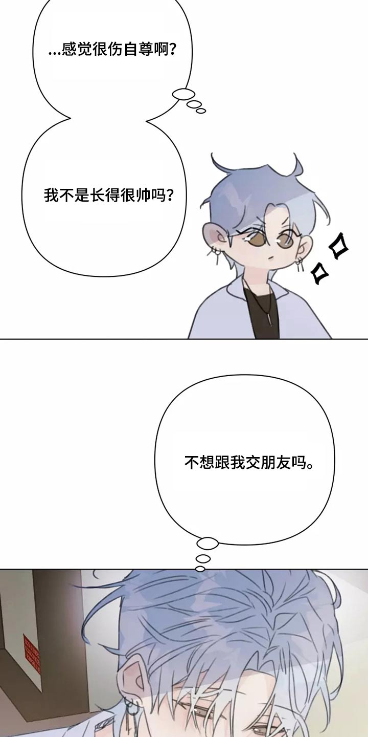 第38章：转学生2