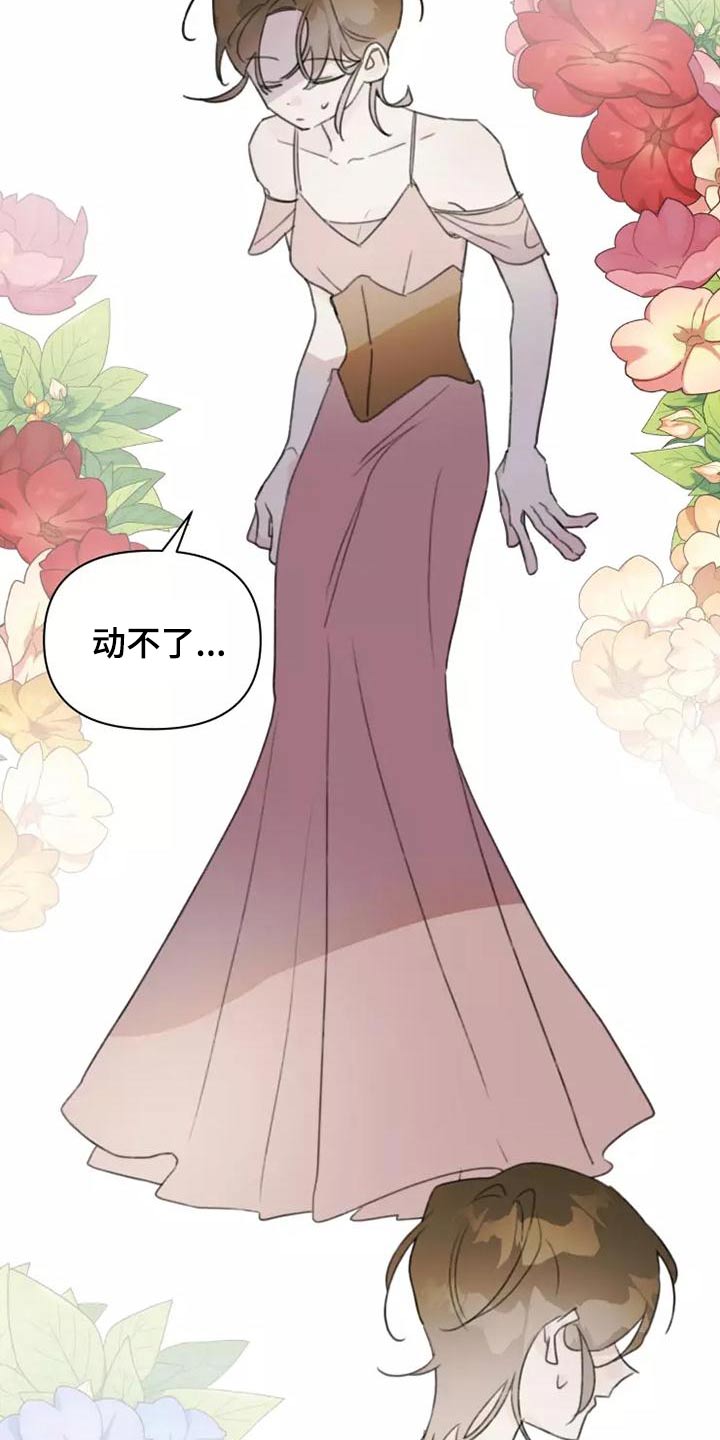 第43章：礼服0