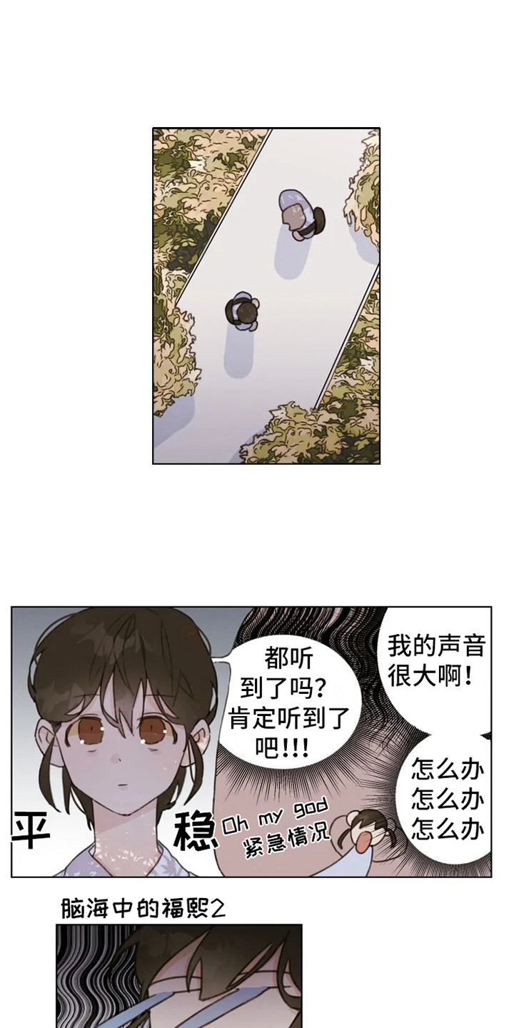 第8章：疲惫0