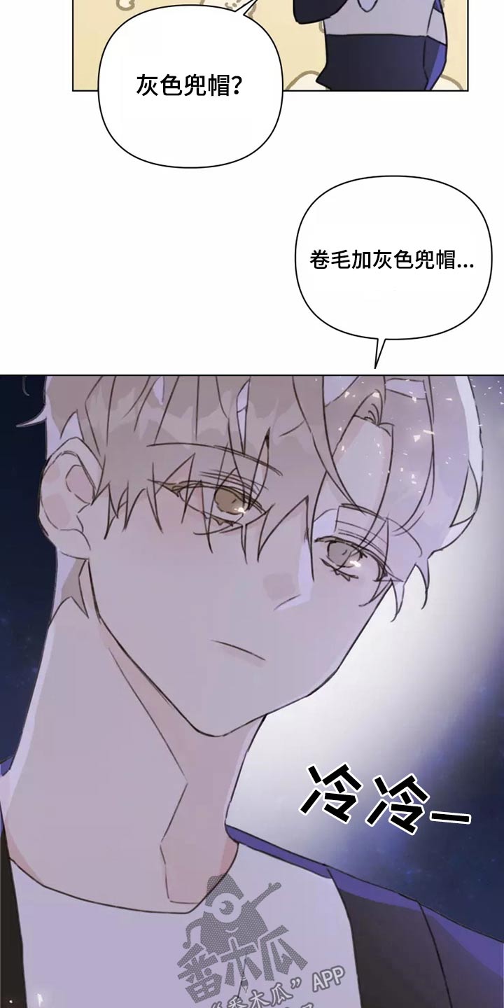 第25章：苦恼2