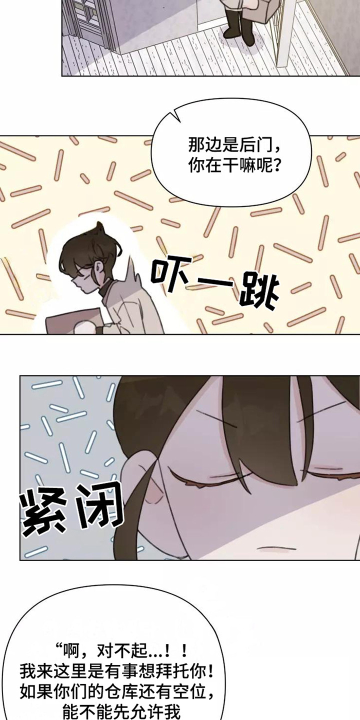 第13章：悲惨2