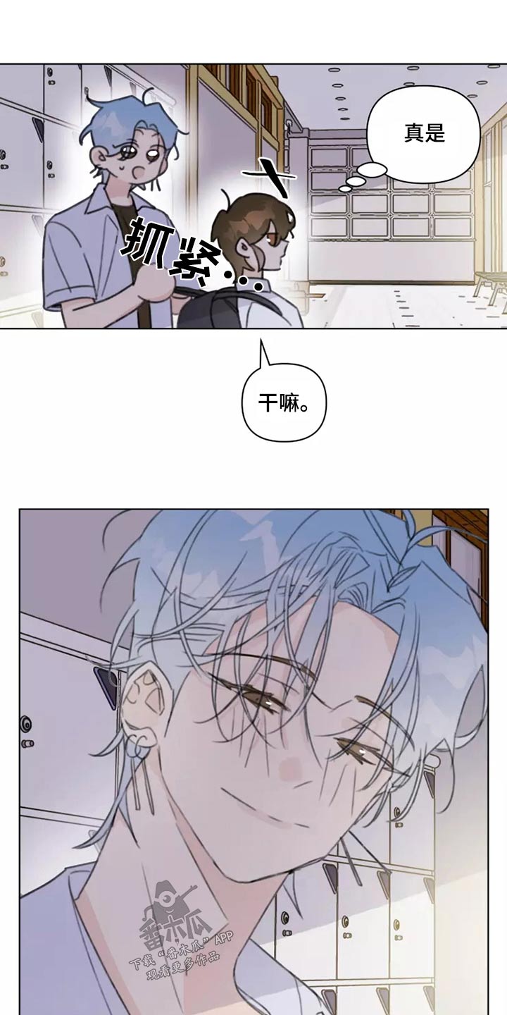 第42章：无视1