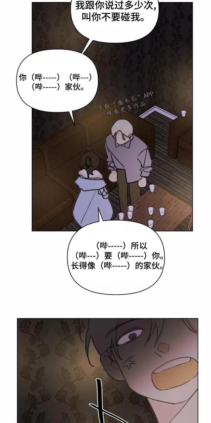 第46章：道歉4